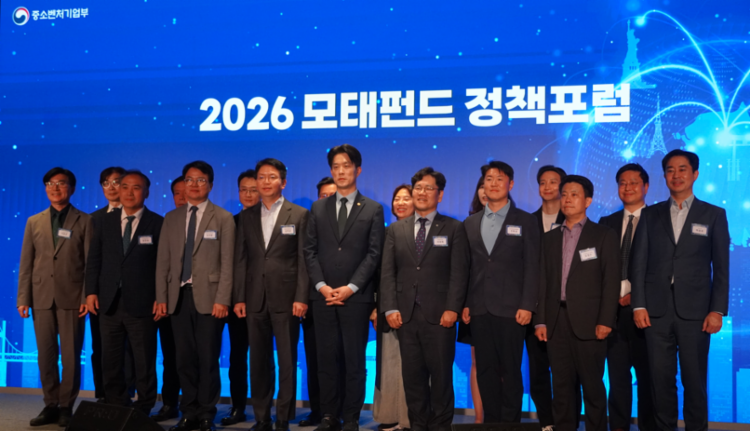 2026 모태펀드 정책포럼2.png