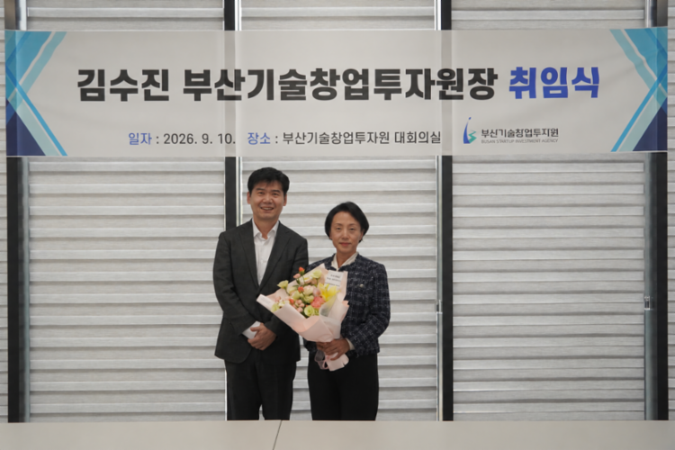 ★ 260910_2대 원장님 취임식 사진2.png